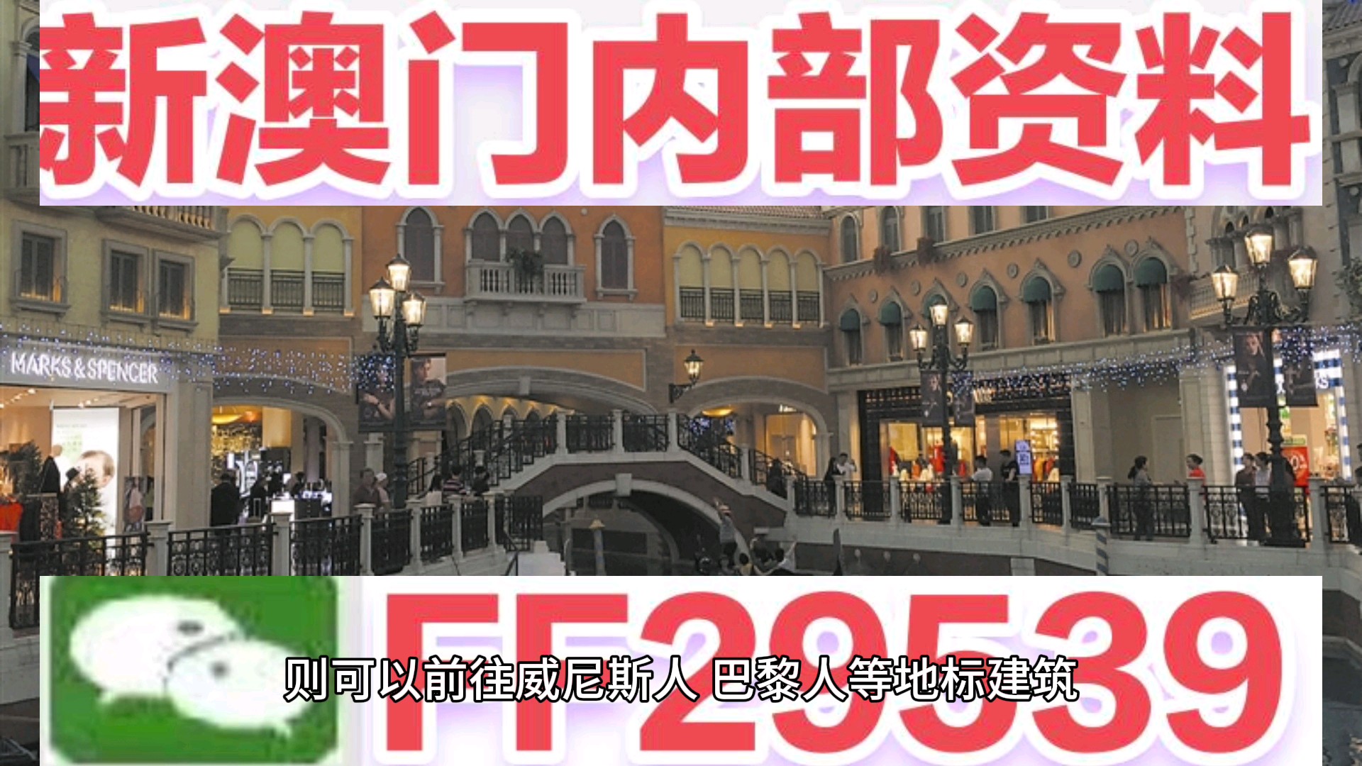 澳門六開(kāi)獎(jiǎng)結(jié)果2023年今晚直播開(kāi)獎(jiǎng)記錄與預(yù)測(cè)分析，澳門六開(kāi)獎(jiǎng)結(jié)果直播記錄與預(yù)測(cè)分析 2023年今晚揭曉