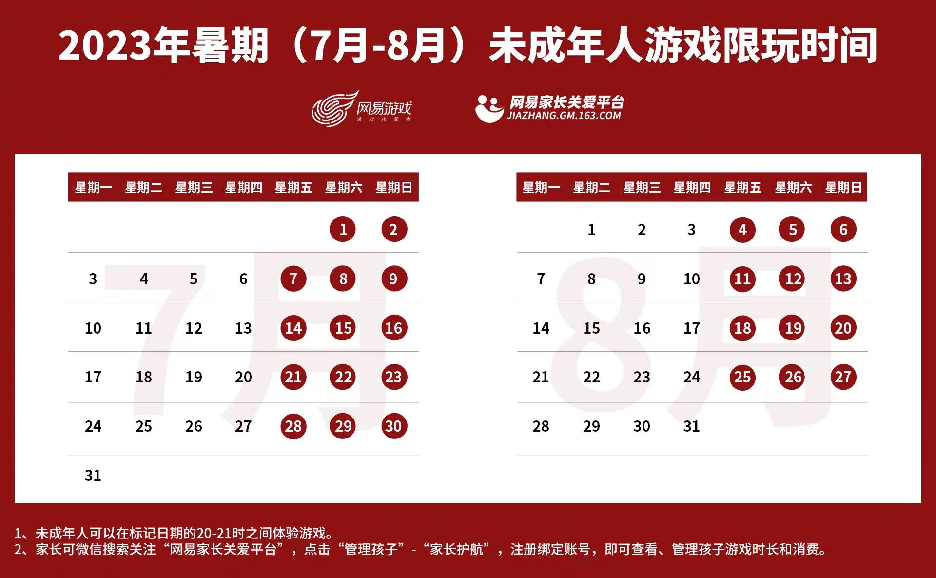 王中王一句贏錢(qián)六肖——揭秘彩票背后的秘密策略與技巧，揭秘彩票背后的秘密策略與技巧，王中王一句贏錢(qián)六肖攻略