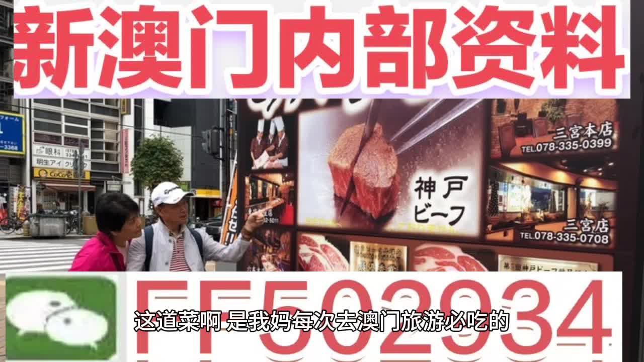 澳門今晚開彩號(hào)碼查詢——掌握最新開獎(jiǎng)動(dòng)態(tài)，贏取屬于你的幸運(yùn)時(shí)刻，澳門最新開獎(jiǎng)動(dòng)態(tài)，掌握幸運(yùn)號(hào)碼，贏取屬于你的時(shí)刻