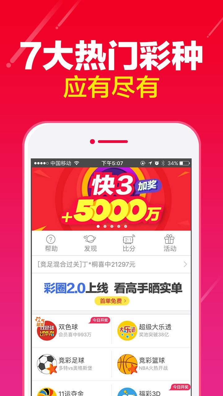 澳門123最快開獎結(jié)果，揭秘彩票開獎背后的秘密，澳門彩票開獎背后的秘密揭秘，最快開獎結(jié)果揭曉