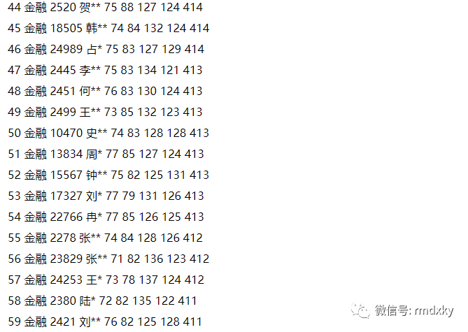 王中王平特一肖揭秘