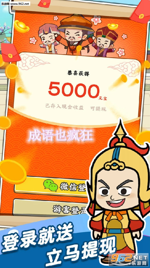 奧秘與策略探索