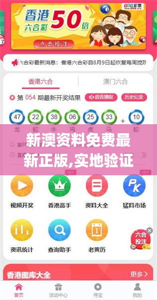 2025新澳正版免費(fèi)資料，獲取途徑與優(yōu)勢(shì)解析，2025新澳正版免費(fèi)資料獲取途徑及優(yōu)勢(shì)解析