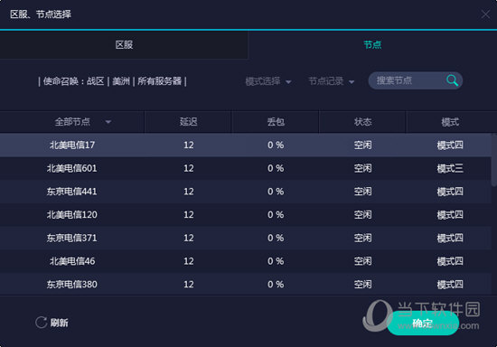 澳門最快開獎(jiǎng)記錄今，揭秘彩票背后的秘密與策略分析，澳門彩票開獎(jiǎng)記錄揭秘，背后的秘密與策略分析