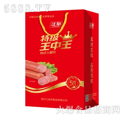 王中王一肖一嗎種特岡，探尋背后的故事與奧秘，探尋王中王一肖背后的故事與奧秘