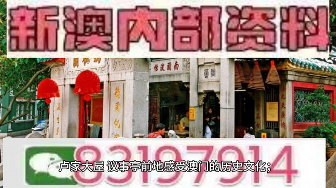新澳門(mén)今晚必開(kāi)一肖一特——深度解析與預(yù)測(cè)，澳門(mén)今晚生肖預(yù)測(cè)，深度解析與獨(dú)家預(yù)測(cè)