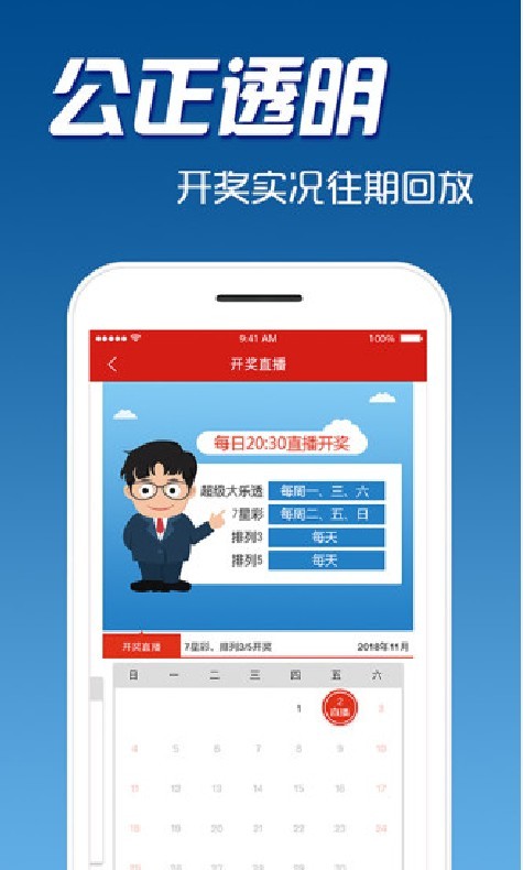 澳門開獎(jiǎng)結(jié)果最快最準(zhǔn)，揭秘彩票背后的秘密，澳門彩票開獎(jiǎng)揭秘，最快最準(zhǔn)的結(jié)果背后的秘密
