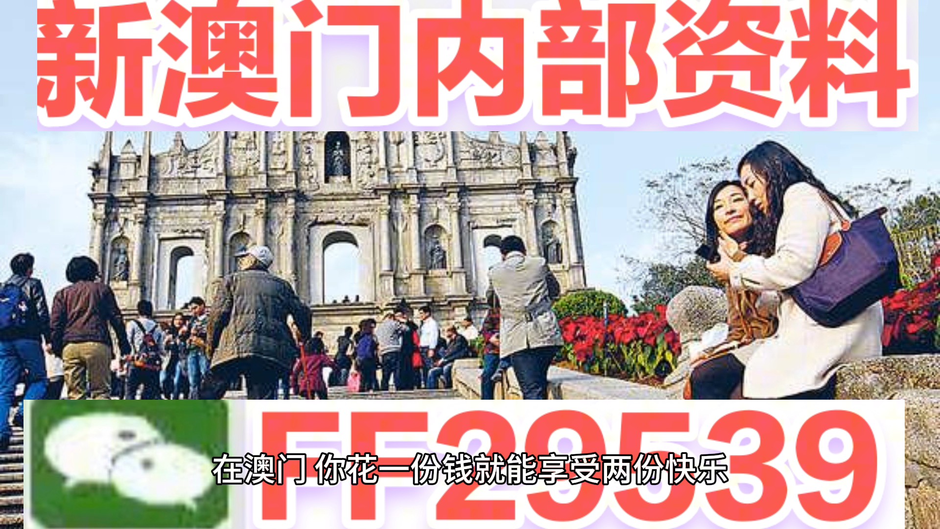 奧門今晚開獎結(jié)果及相關(guān)解析，奧門今晚開獎結(jié)果及深度解析
