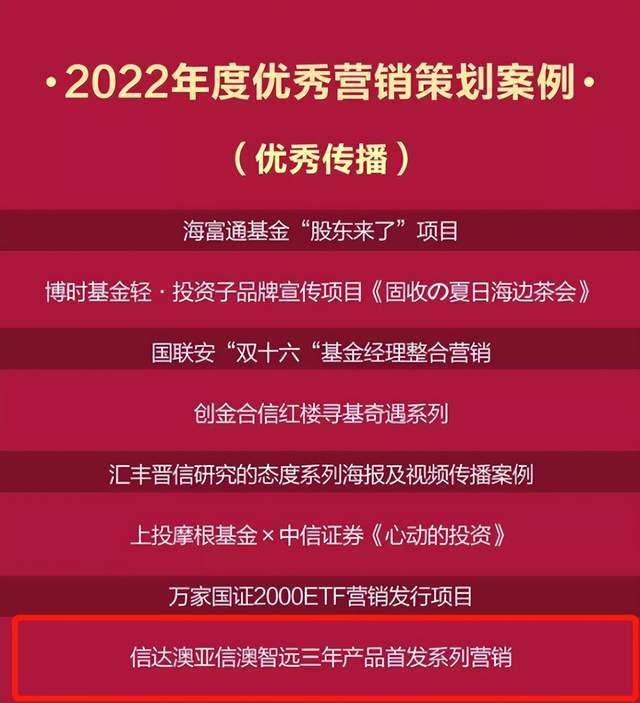 新澳2025正版資料免費(fèi)公開(kāi)，全面解析與深度探索，新澳2025正版資料全面解析與深度探索——免費(fèi)公開(kāi)透視資料