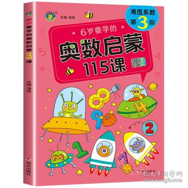 王中王115期指一生肖，深度解析與預測，王中王115期生肖深度解析與預測，揭秘一生肖的神秘面紗