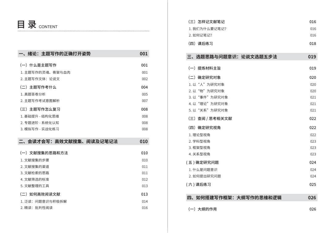 新澳門(mén)免費(fèi)資料大全歷史記錄開(kāi)馬，深度解析澳門(mén)的歷史文化與資訊，澳門(mén)歷史文化深度解析與免費(fèi)資料大全
