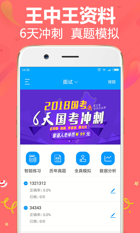 王中王資料一肖中特，深度解析與SEO優(yōu)化策略，王中王資料一肖中特深度解析與SEO優(yōu)化策略指南