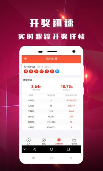 新澳天天開獎(jiǎng)資料大全，最新開獎(jiǎng)結(jié)果查詢與下載全攻略，新澳天天開獎(jiǎng)資料大全及最新開獎(jiǎng)結(jié)果查詢下載全攻略