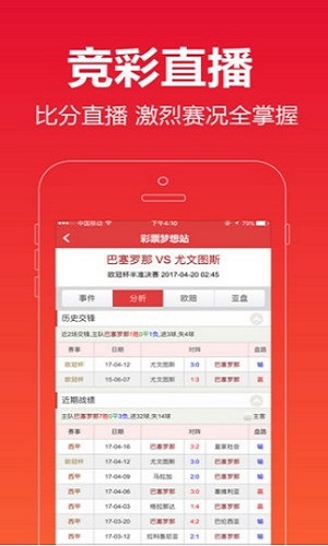 新澳門六開彩開獎(jiǎng)結(jié)果近，揭秘彩票背后的秘密，揭秘新澳門六開彩開獎(jiǎng)結(jié)果背后的秘密