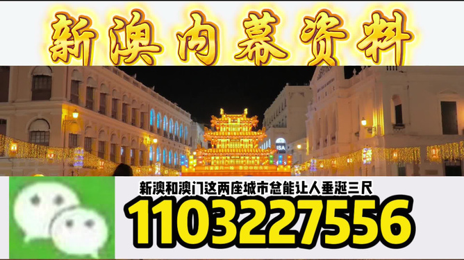 澳門今晚必開一肖一特，探索生肖與運(yùn)勢(shì)的神秘聯(lián)系，澳門生肖運(yùn)勢(shì)揭秘，探索生肖與運(yùn)勢(shì)的神秘聯(lián)系，今晚必開一肖一特揭曉！