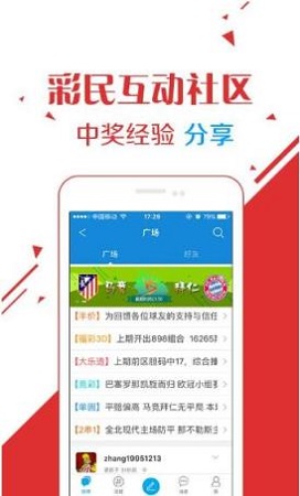 澳門碼開獎最快的網(wǎng)站1