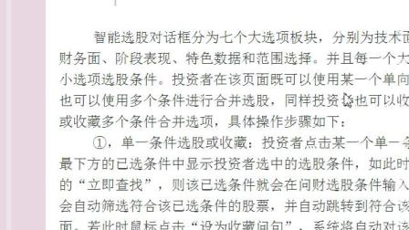 劉伯溫平碼平特一肖，傳奇人物與神秘預(yù)測，傳奇人物劉伯溫與神秘預(yù)測，平碼平特一肖的秘密