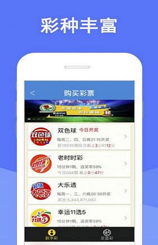 澳門四肖八碼期期準免費公開——揭秘彩票預測真相，澳門四肖八碼期期準揭秘，彩票預測的真相與免費公開信息探討