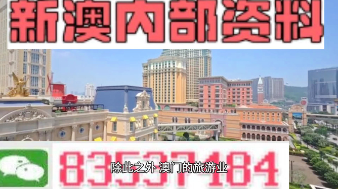 新門內(nèi)部精準(zhǔn)資料免費(fèi)，揭秘行業(yè)秘密，助力個(gè)人成長(zhǎng)，揭秘行業(yè)秘密，助力個(gè)人成長(zhǎng)，新門內(nèi)部精準(zhǔn)資料大公開