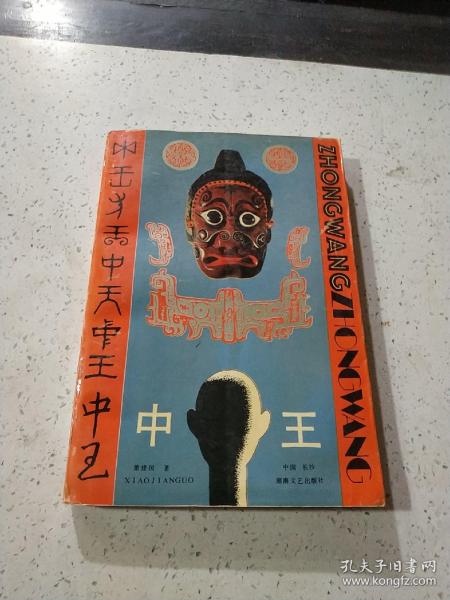 王中王最準(zhǔn)資料一肖中，揭秘預(yù)測(cè)準(zhǔn)確背后的秘密，揭秘王中王預(yù)測(cè)準(zhǔn)確背后的秘密，一肖中的秘密資料解析
