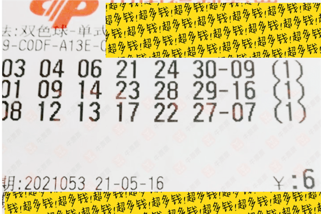 香港上期開獎結(jié)果全面解析，香港上期開獎結(jié)果深度解析