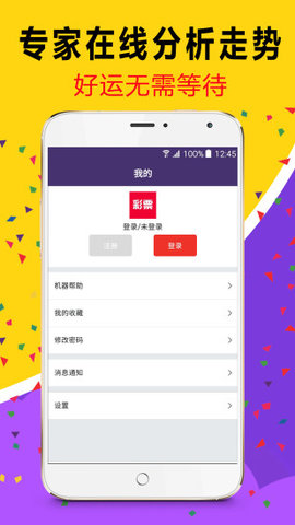 澳門六開彩資料免費大全——探索彩票世界的秘密，澳門六開彩資料免費大全，揭秘彩票世界的奧秘