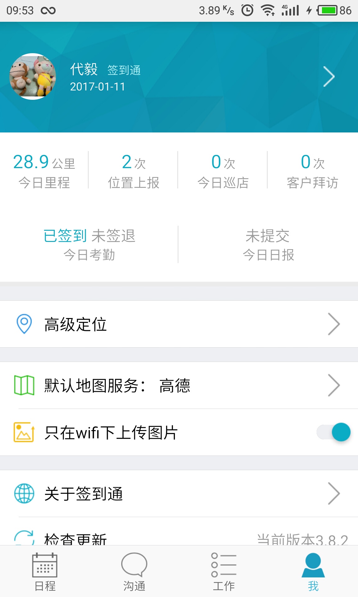 精準管家婆，7777788888的管理秘籍，精準管家婆，高效管理秘籍，掌握數(shù)字時代的秘訣