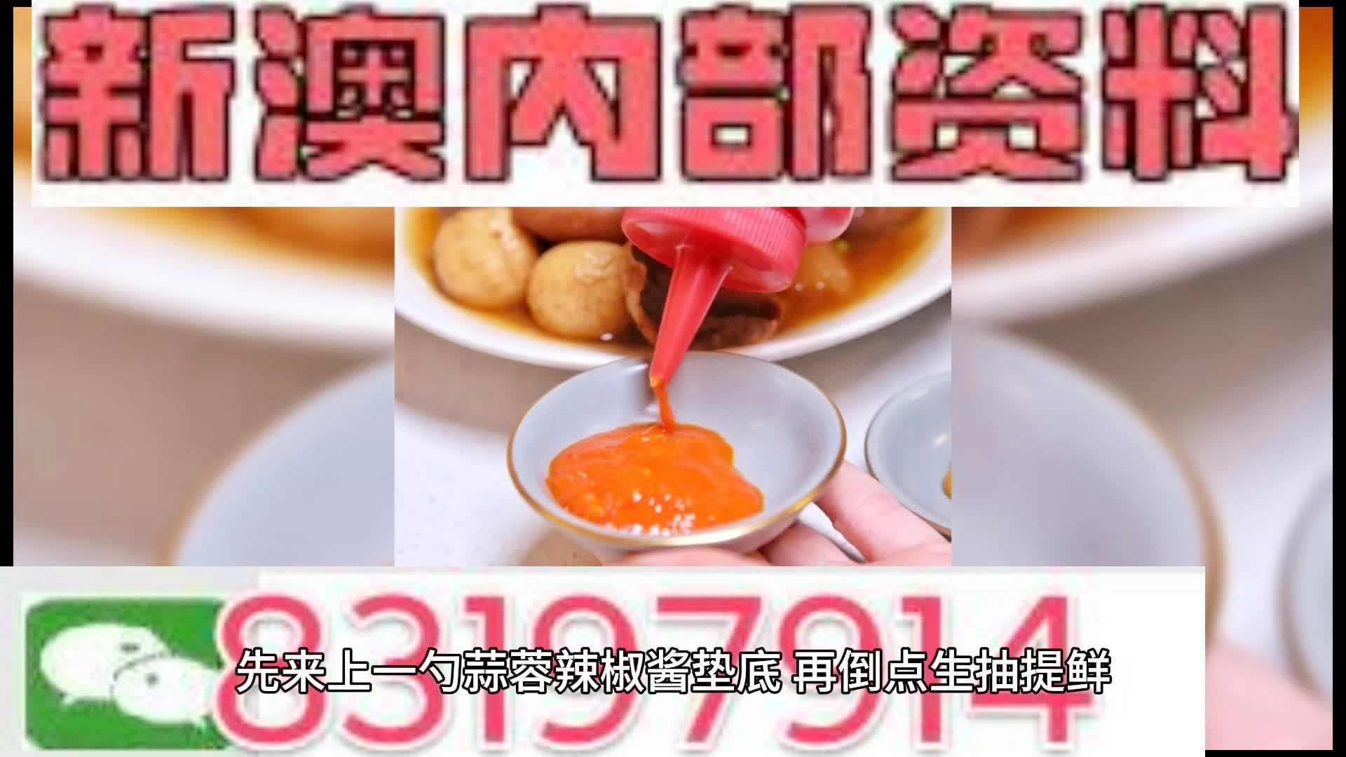 澳門一肖一碼期期準中選料野，揭秘彩票背后的秘密與策略，澳門彩票揭秘，精準選料策略與一肖一碼期期準中選的秘密