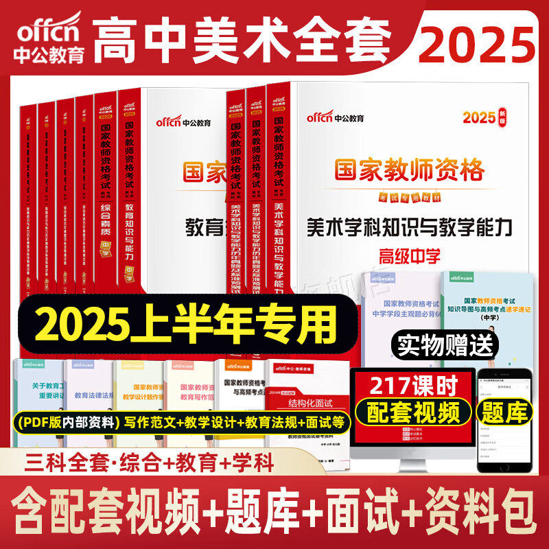 2025年資料免費(fèi)大全——一站式獲取所有你需要的信息資源，2025年資料大全，一站式獲取所有信息資源的免費(fèi)平臺