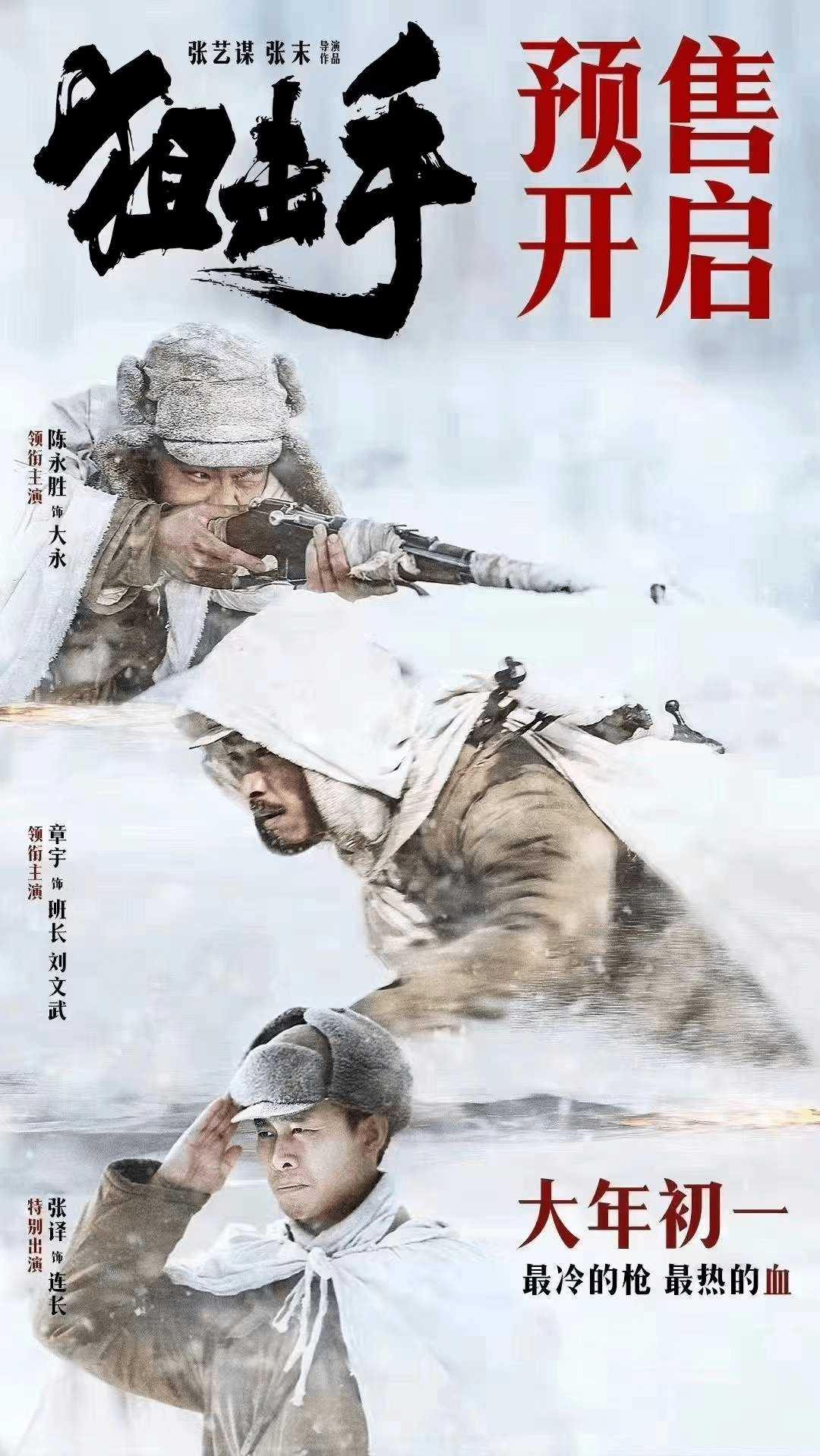 揭秘劉伯溫預(yù)測(cè)之秘，必中平特一肖，劉伯溫預(yù)測(cè)揭秘，必中平特一肖之選