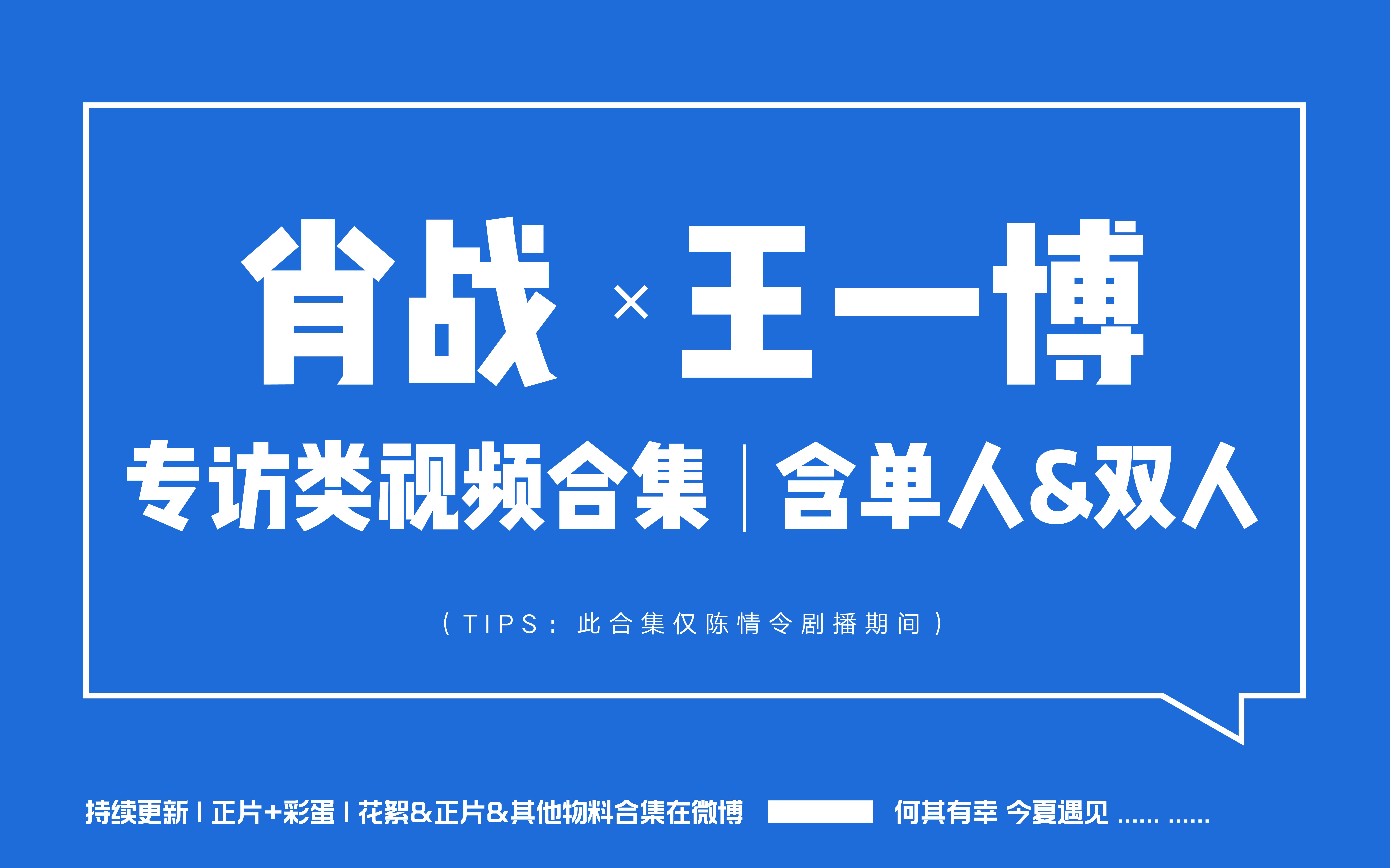 王中王一肖中特論壇，深度探討與SEO優(yōu)化策略，王中王一肖中特論壇深度探討SEO優(yōu)化策略之道