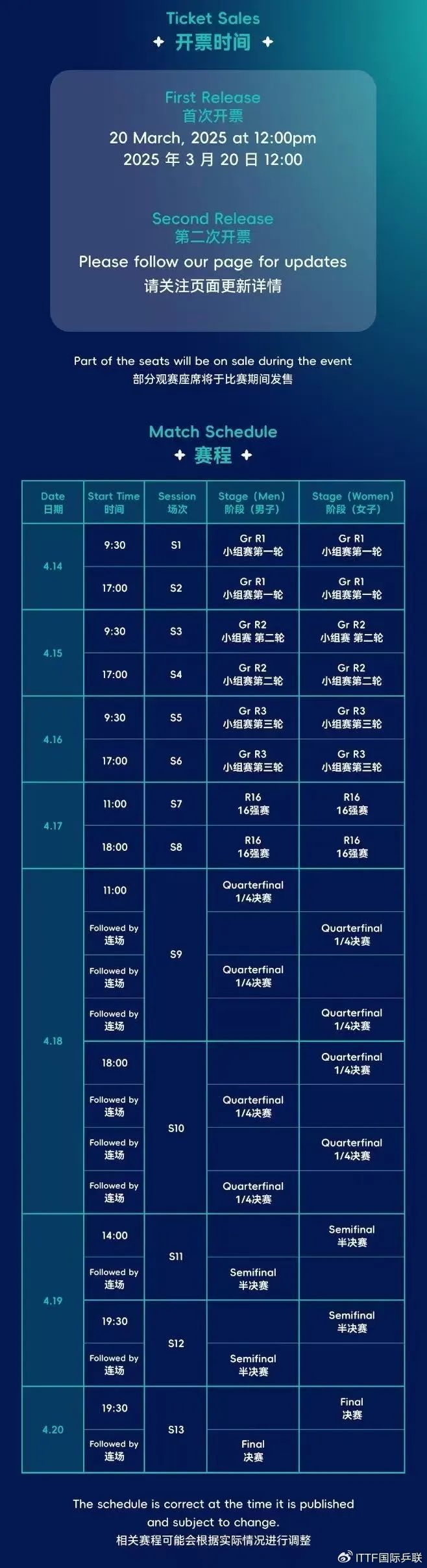最快澳門彩開獎信息及中獎秘籍，澳門彩開獎信息速遞與中獎秘籍揭秘