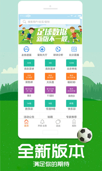 管家婆兩肖必中一肖