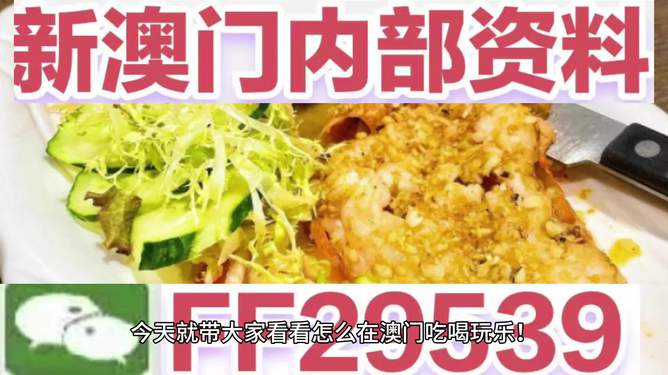 澳門特馬今晚開獎(jiǎng)，探索彩票背后的秘密與策略（不少于1861字），澳門特馬今晚開獎(jiǎng)，彩票背后的秘密與策略揭秘