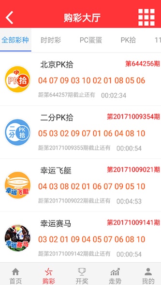 新澳門開獎(jiǎng)歷史記錄，探尋數(shù)字背后的故事，澳門彩票開獎(jiǎng)歷史揭秘，探尋數(shù)字背后的故事