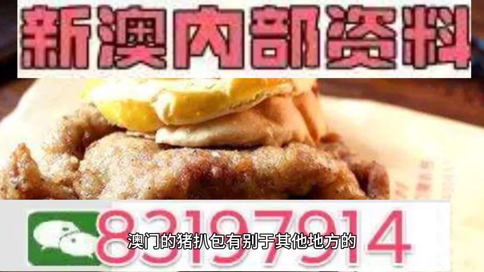 彩票世界（或彩票奧秘）