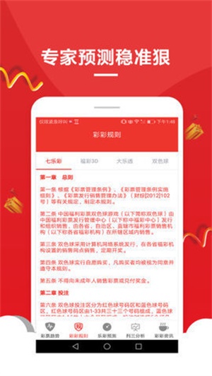 澳門資料大全免費(fèi)老版，探索澳門，預(yù)見未來（2025展望），澳門資料大全老版，探索澳門，預(yù)見未來展望（2025）
