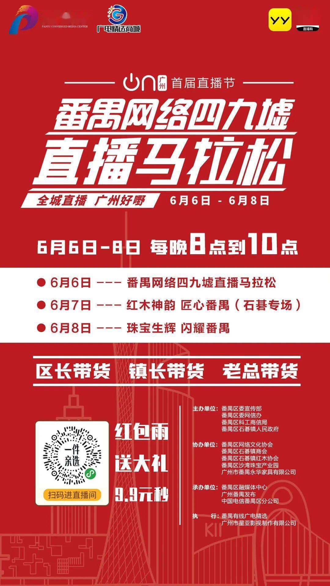 彩票背后的故事與未來趨勢