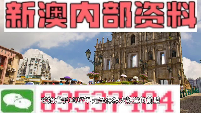 澳門最快開獎，探索322377acom的獨特魅力與優(yōu)勢，澳門最快開獎，探索322377acom的獨特魅力和優(yōu)勢