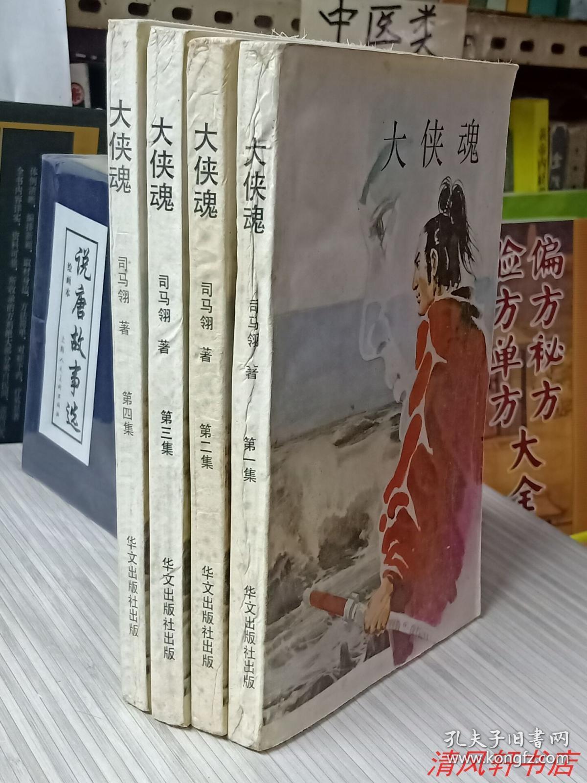 劉伯溫期期精準(zhǔn)預(yù)測，揭秘4肖中一肖的神秘技巧，劉伯溫精準(zhǔn)預(yù)測揭秘，揭秘四肖選一神秘技巧