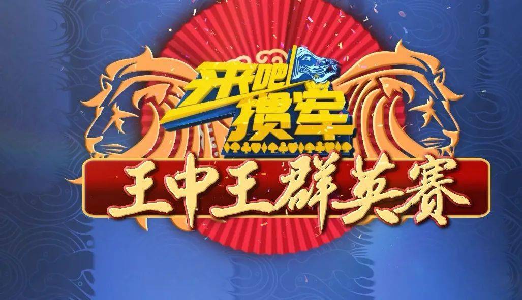 王中王一肖三碼論壇，探索與解析，王中王一肖三碼論壇深度解析與探索