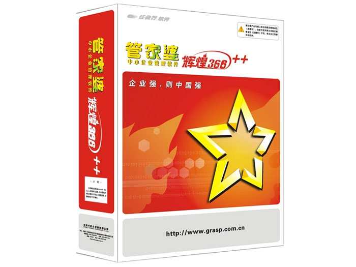 管家婆王中王必中一肖——揭秘神秘預(yù)測背后的故事，揭秘管家婆王中王必中一肖的神秘預(yù)測故事