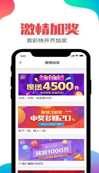 澳門(mén)最快開(kāi)獎(jiǎng)直播報(bào)碼室，實(shí)時(shí)更新，體驗(yàn)極速開(kāi)獎(jiǎng)樂(lè)趣，澳門(mén)實(shí)時(shí)開(kāi)獎(jiǎng)直播報(bào)碼室，極速開(kāi)獎(jiǎng)樂(lè)趣體驗(yàn)