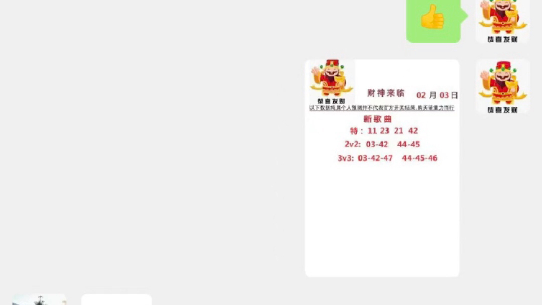 澳門合最快開獎記錄，揭秘彩票背后的秘密，澳門彩票開獎記錄揭秘，探尋彩票背后的秘密