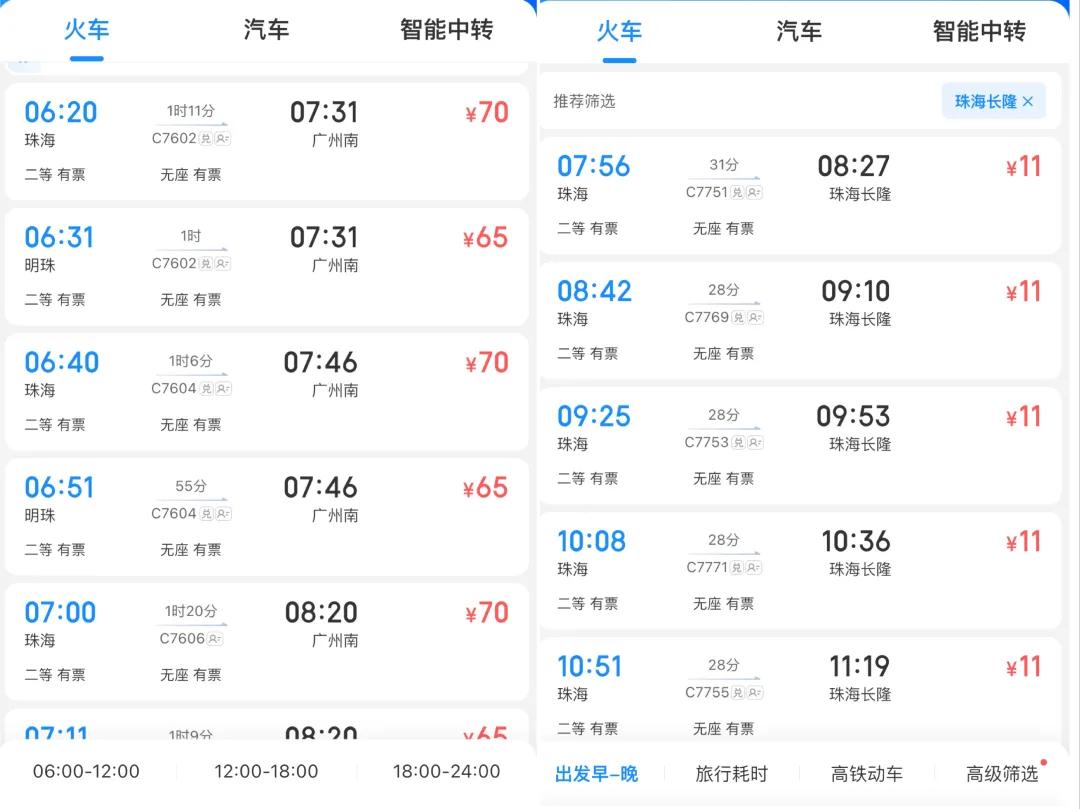 2025年澳門(mén)精準(zhǔn)免費(fèi)大全，探索未來(lái)的娛樂(lè)盛宴，澳門(mén)未來(lái)娛樂(lè)盛宴，2025精準(zhǔn)免費(fèi)大全探索