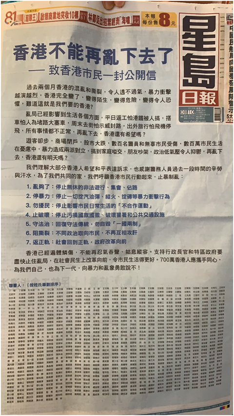 香港正版資料