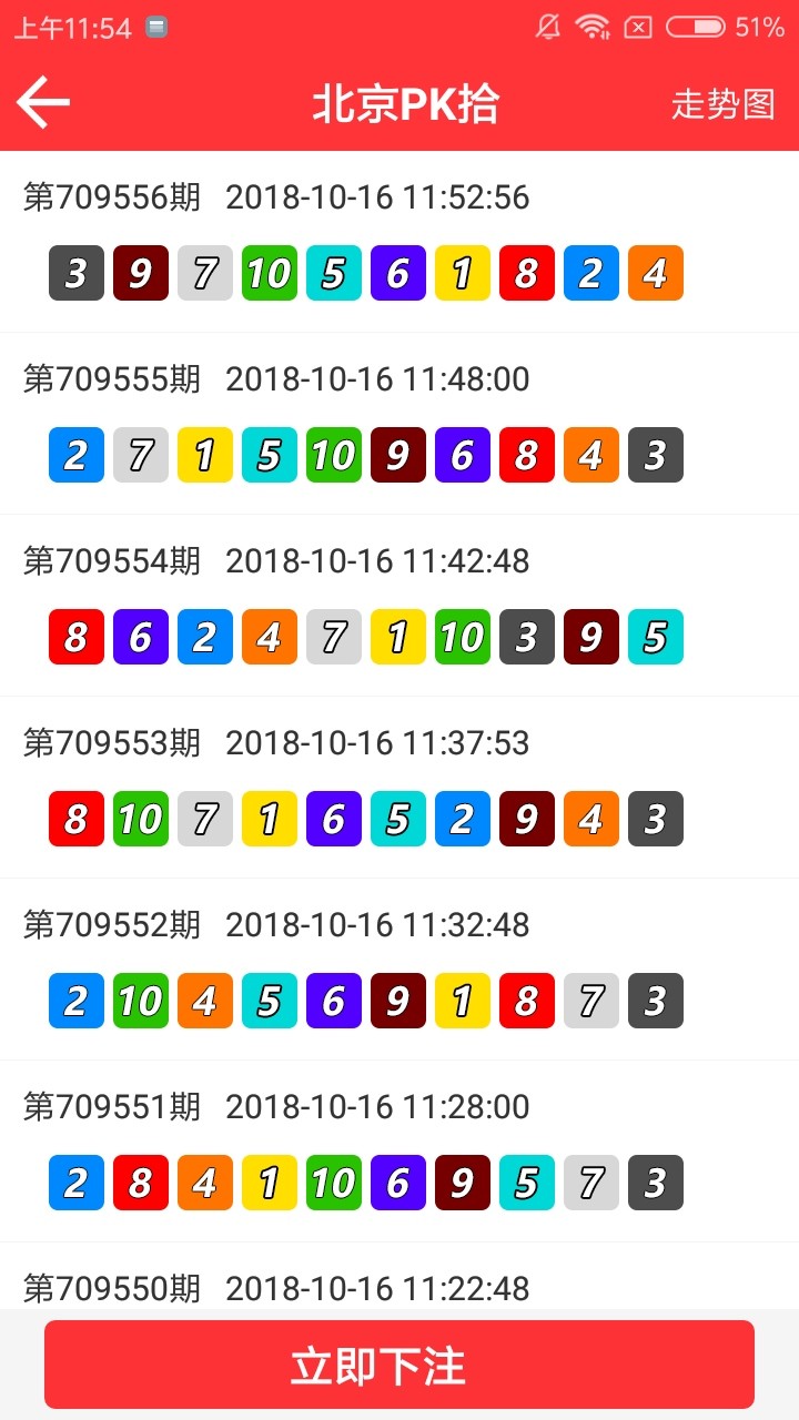 澳門最快開獎現(xiàn)場圖——實時體驗與獨家解析，澳門最快開獎現(xiàn)場實時體驗與獨家解析揭秘