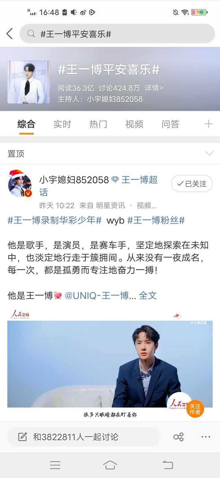 王中王一平特一肖，探尋背后的故事與奧秘，探尋王中王一平特一肖背后的故事與奧秘