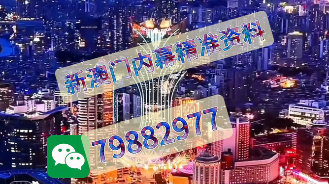 關(guān)于澳門特馬今晚的開獎(jiǎng)?lì)A(yù)測與探討（2025年），澳門特馬今晚開獎(jiǎng)?lì)A(yù)測與探討（最新預(yù)測分析）