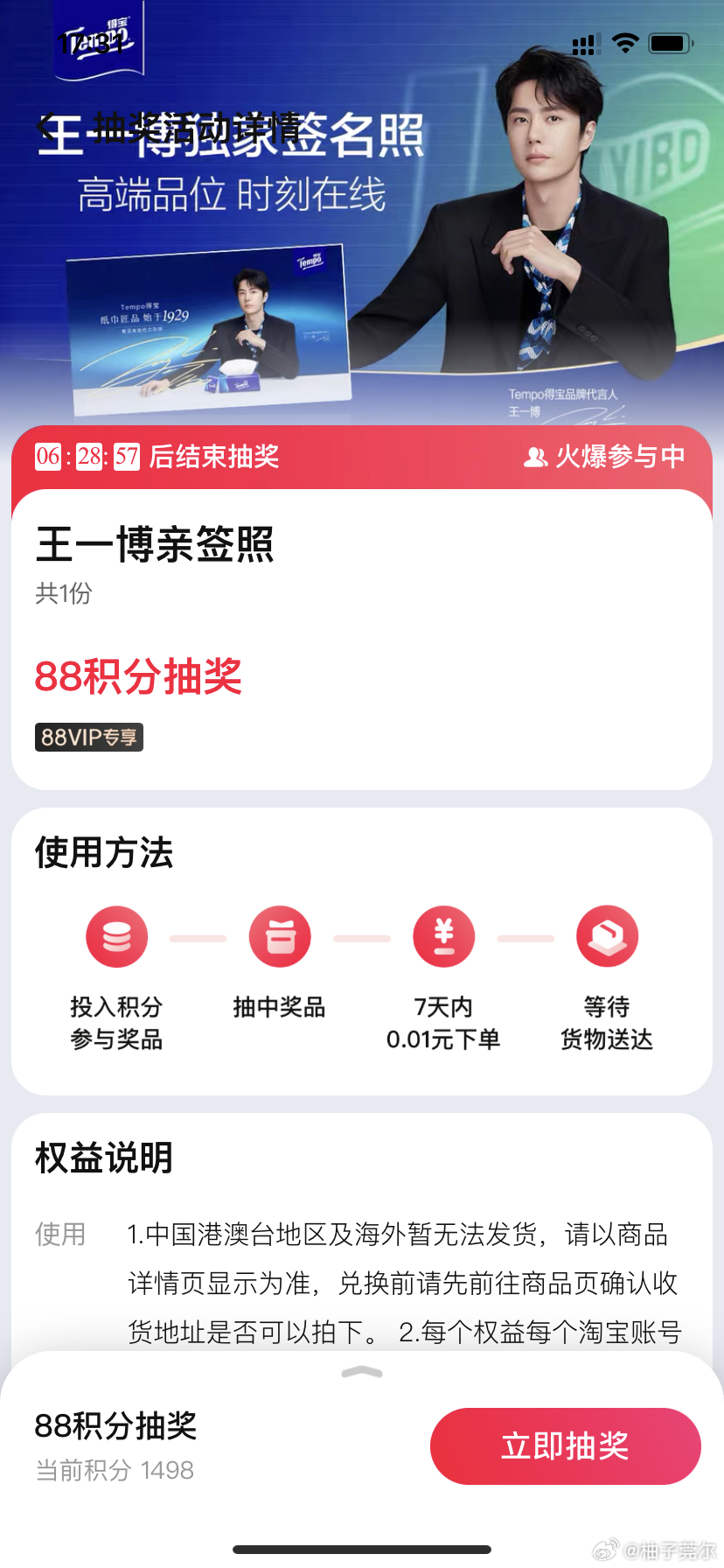 王中王一肖中結(jié)果，深度解析與SEO優(yōu)化策略，王中王一肖結(jié)果深度解析與SEO優(yōu)化策略指南